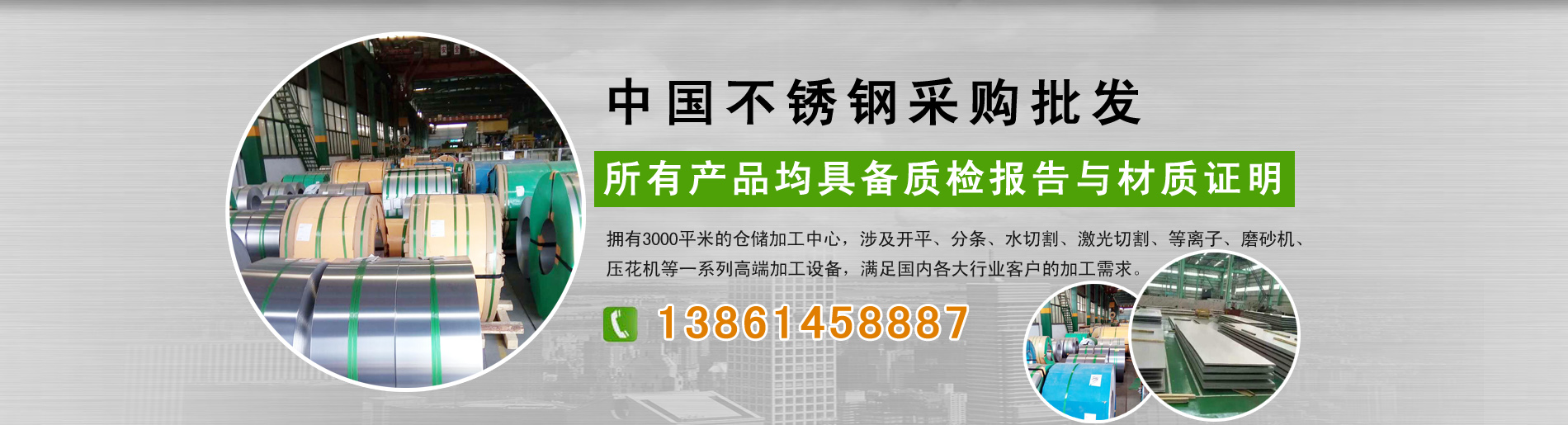 恒豐石業